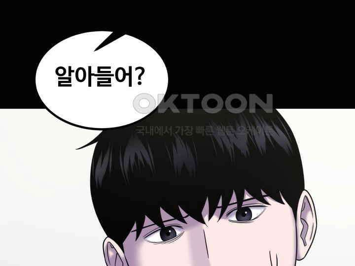헤모글로빈의 시 039 52