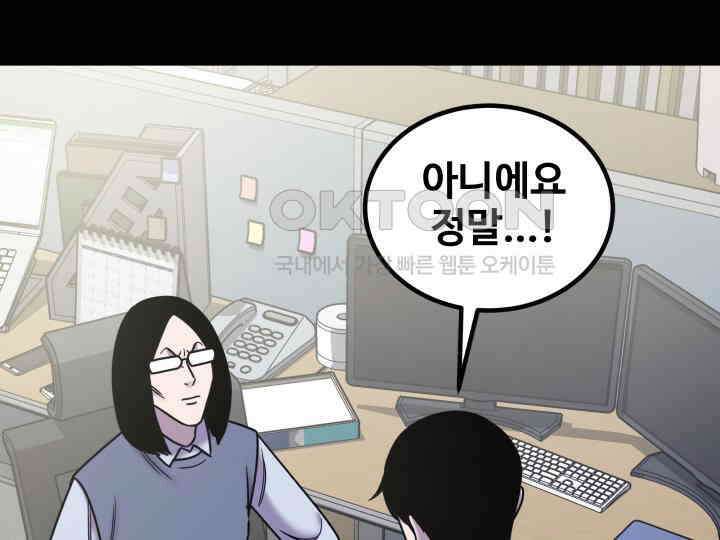 헤모글로빈의 시 039 54