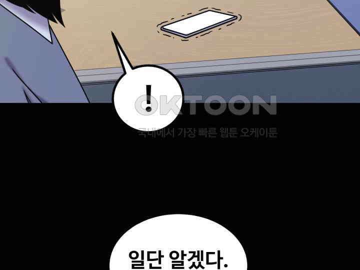 헤모글로빈의 시 039 59