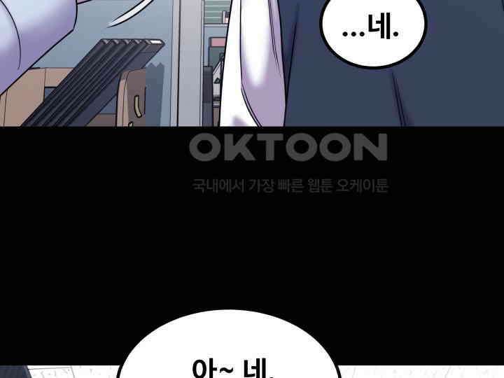 헤모글로빈의 시 039 61