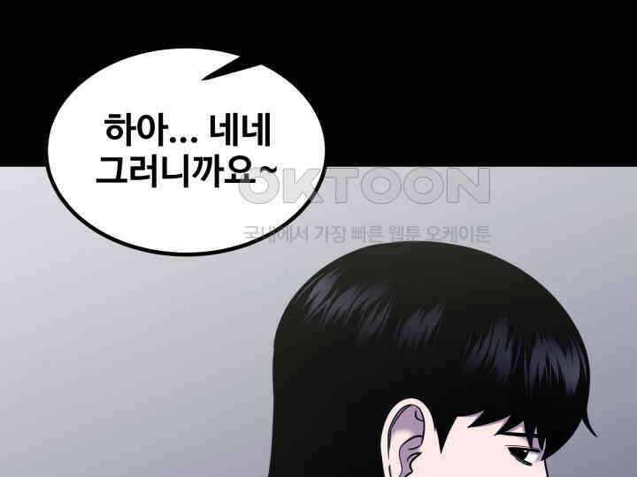 헤모글로빈의 시 039 64
