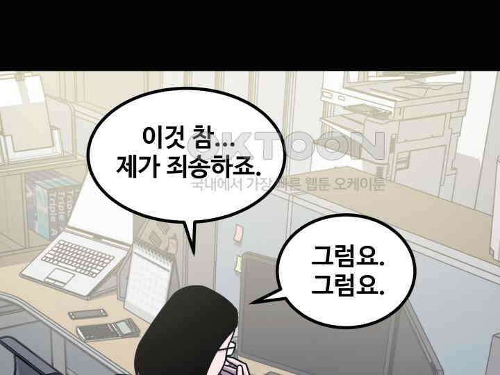 헤모글로빈의 시 039 66