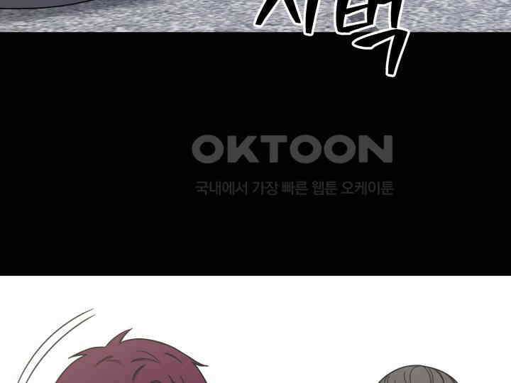 헤모글로빈의 시 039 77