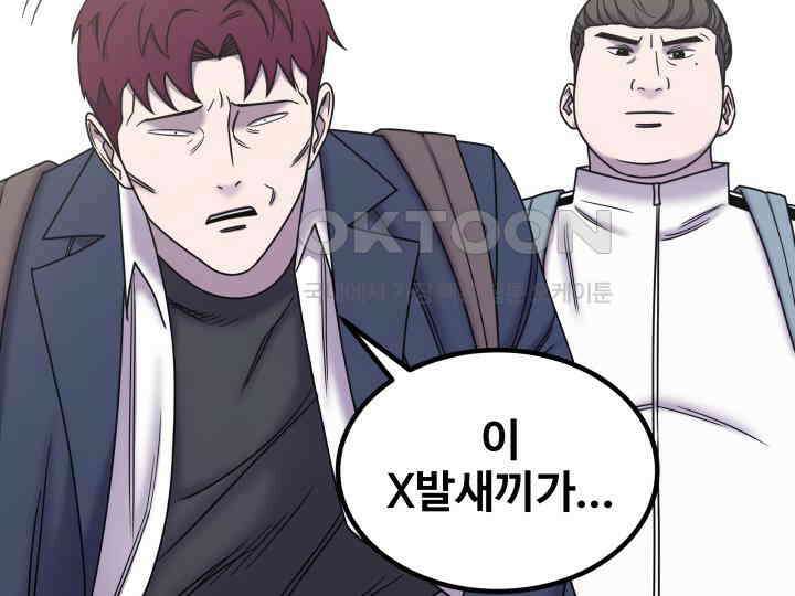 헤모글로빈의 시 039 78