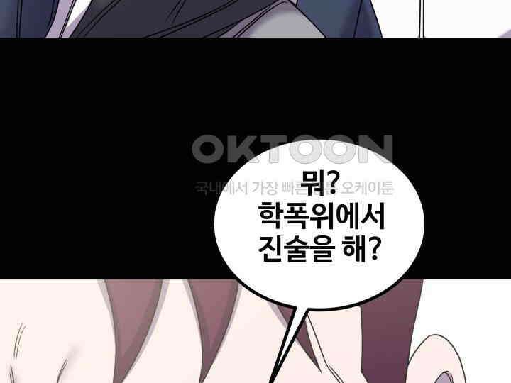 헤모글로빈의 시 039 79