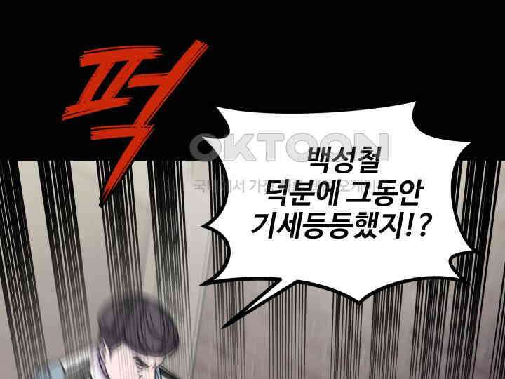 헤모글로빈의 시 039 81