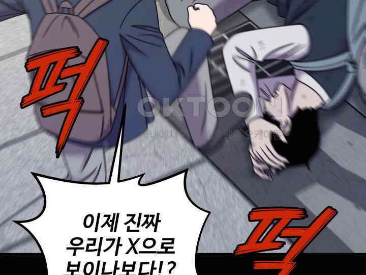 헤모글로빈의 시 039 83