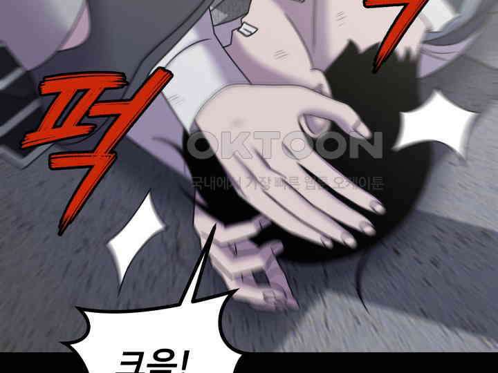 헤모글로빈의 시 039 85