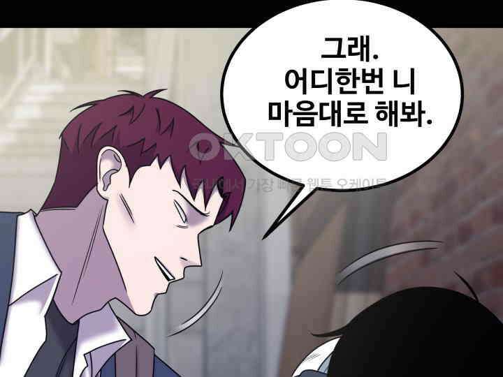 헤모글로빈의 시 039 88
