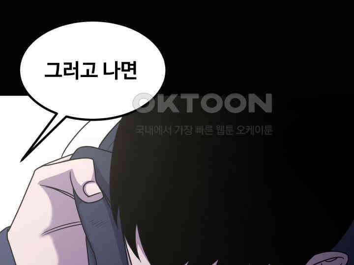 헤모글로빈의 시 039 90