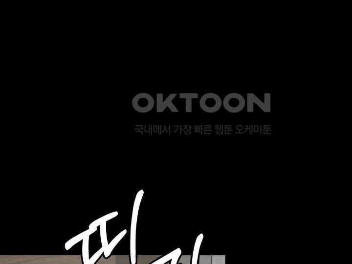 헤모글로빈의 시 039 108