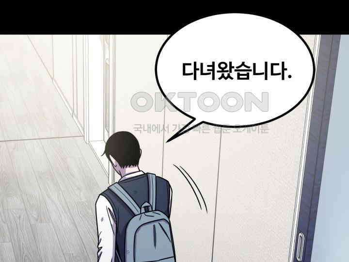 헤모글로빈의 시 039 112