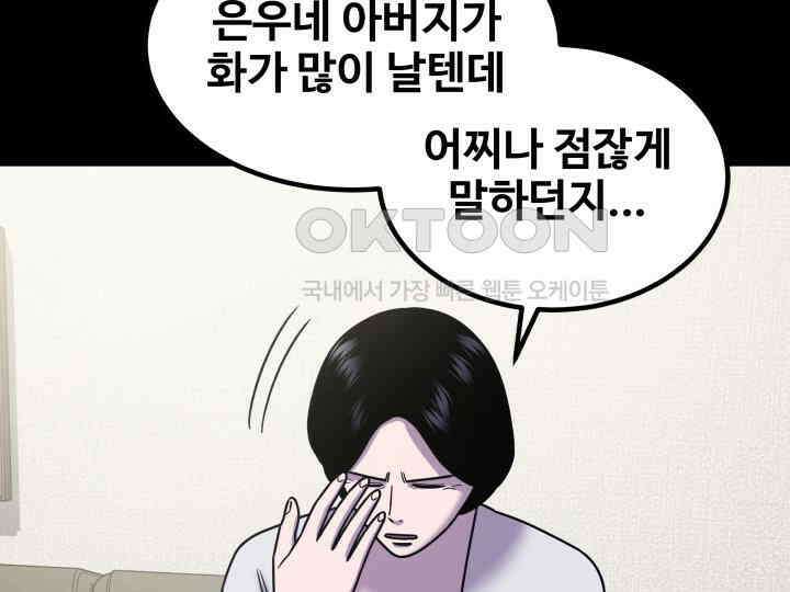 헤모글로빈의 시 039 121
