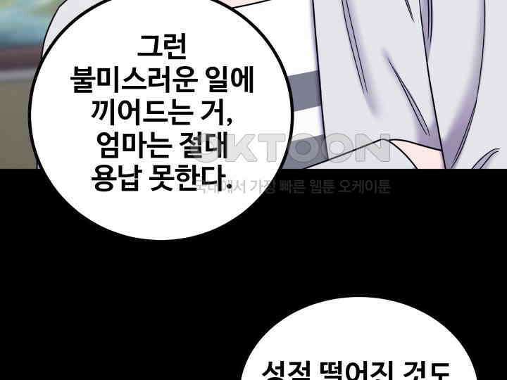 헤모글로빈의 시 039 128