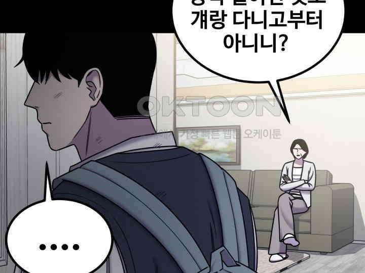 헤모글로빈의 시 039 129