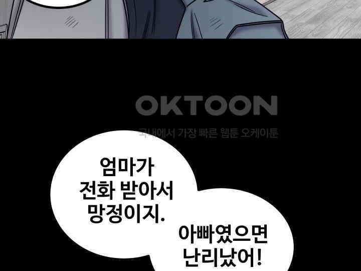 헤모글로빈의 시 039 130
