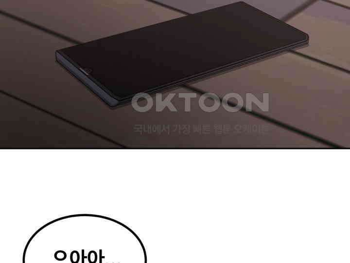 헤모글로빈의 시 039 154