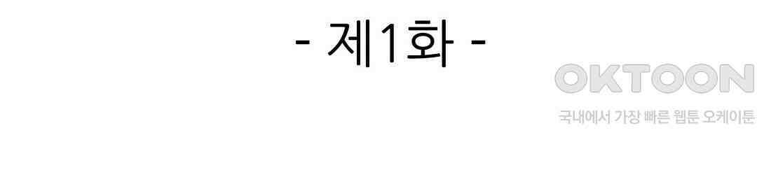 저, 남편의 부하에게 빼앗깁니다 -프롤로그- 4