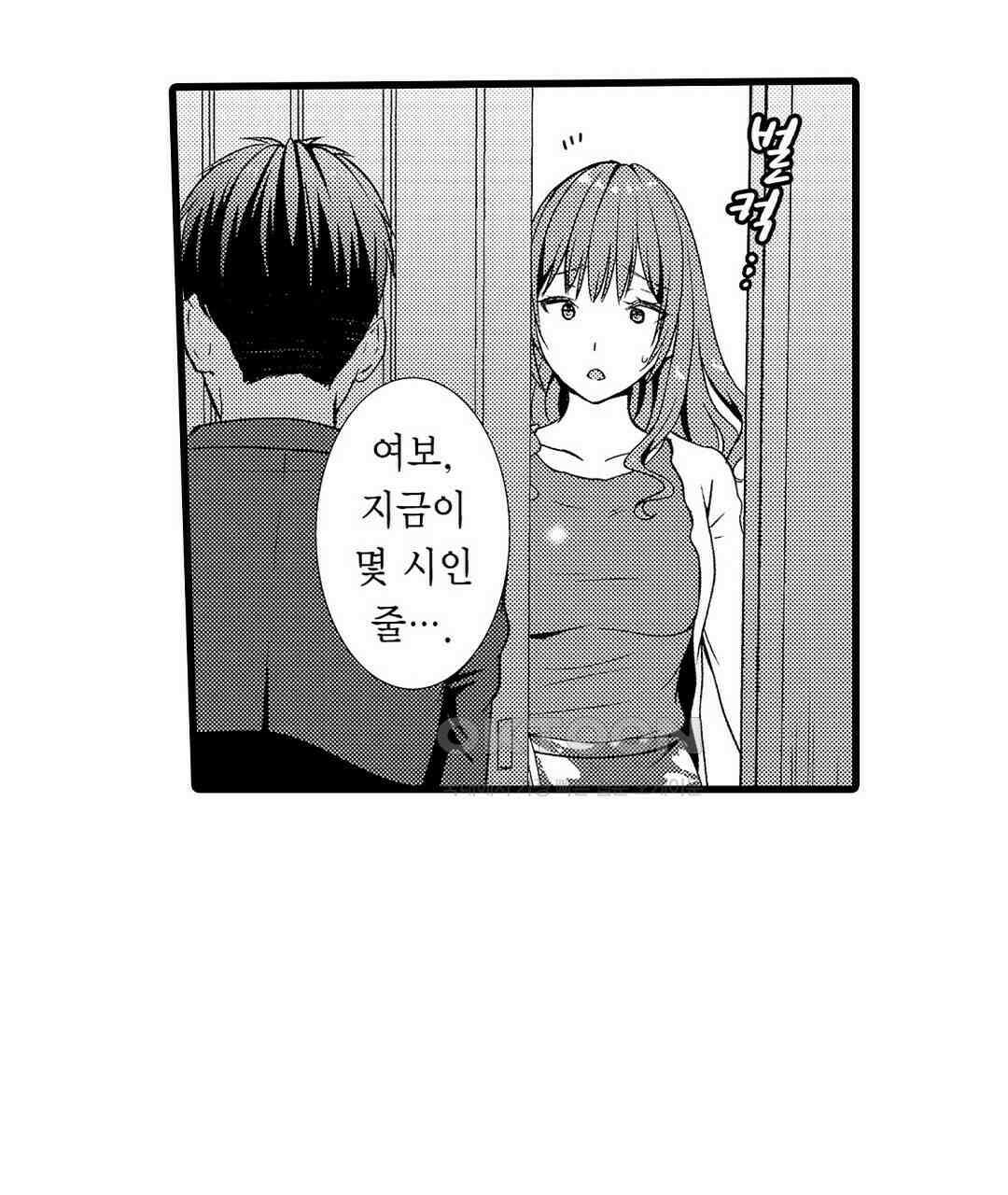 저, 남편의 부하에게 빼앗깁니다 -프롤로그- 11