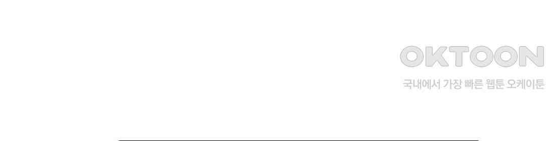 저, 남편의 부하에게 빼앗깁니다 -프롤로그- 14
