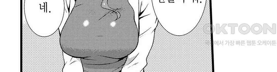 저, 남편의 부하에게 빼앗깁니다 -프롤로그- 22