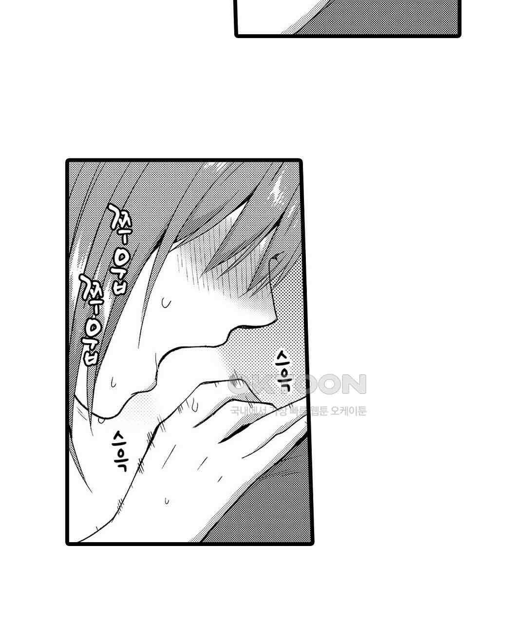저, 남편의 부하에게 빼앗깁니다 10화 11
