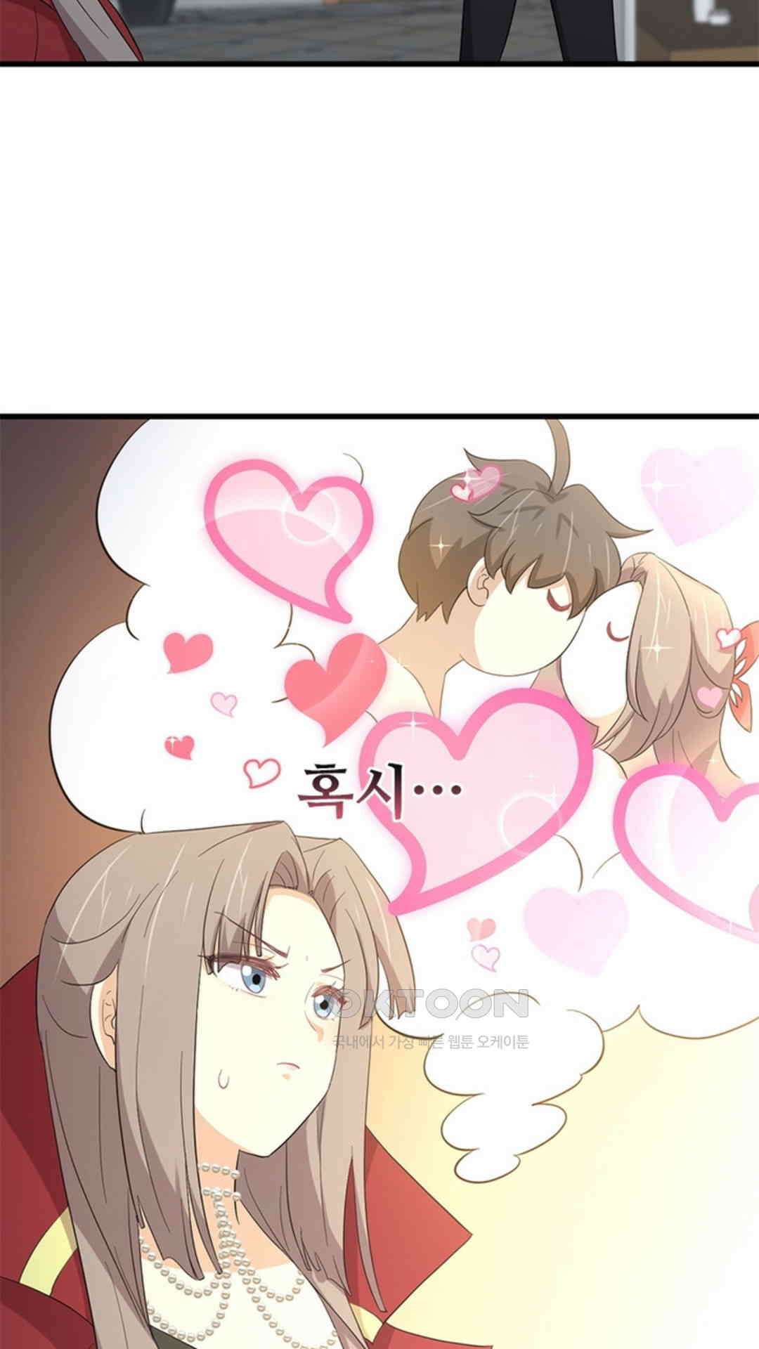 차원을 잘못 찾아왔습니다 260화 9