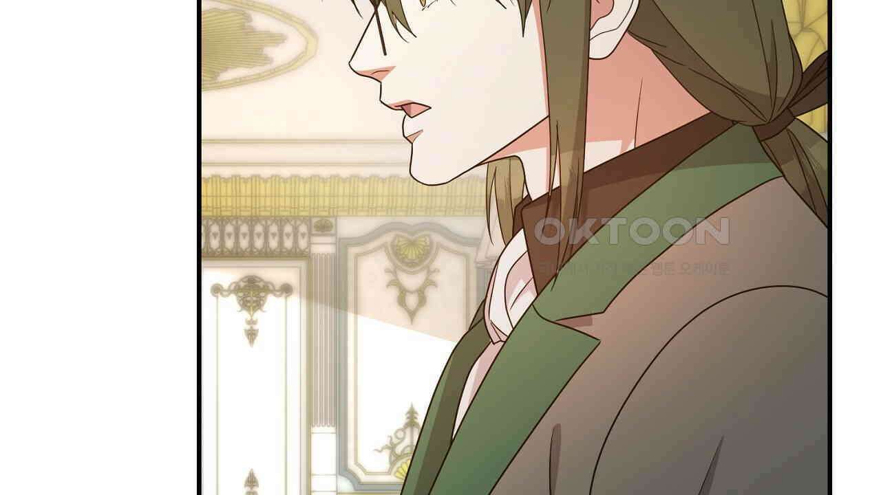 나의 파멸을 바라는 그대들에게 85화 24
