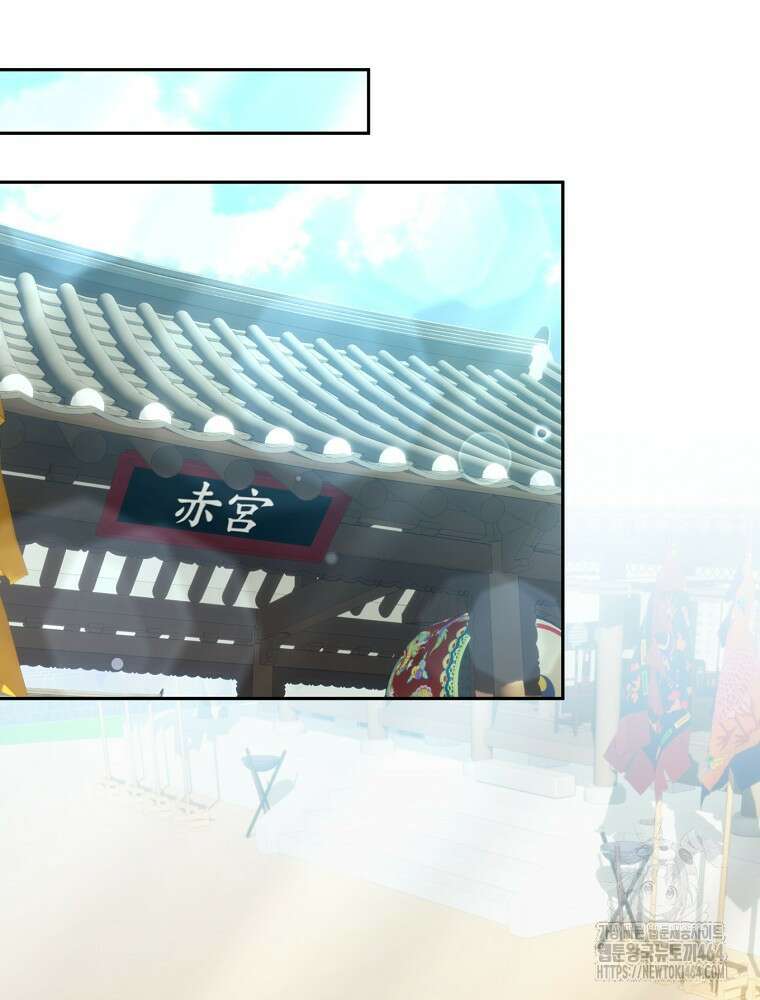 로판에서 살아남기 22화 17