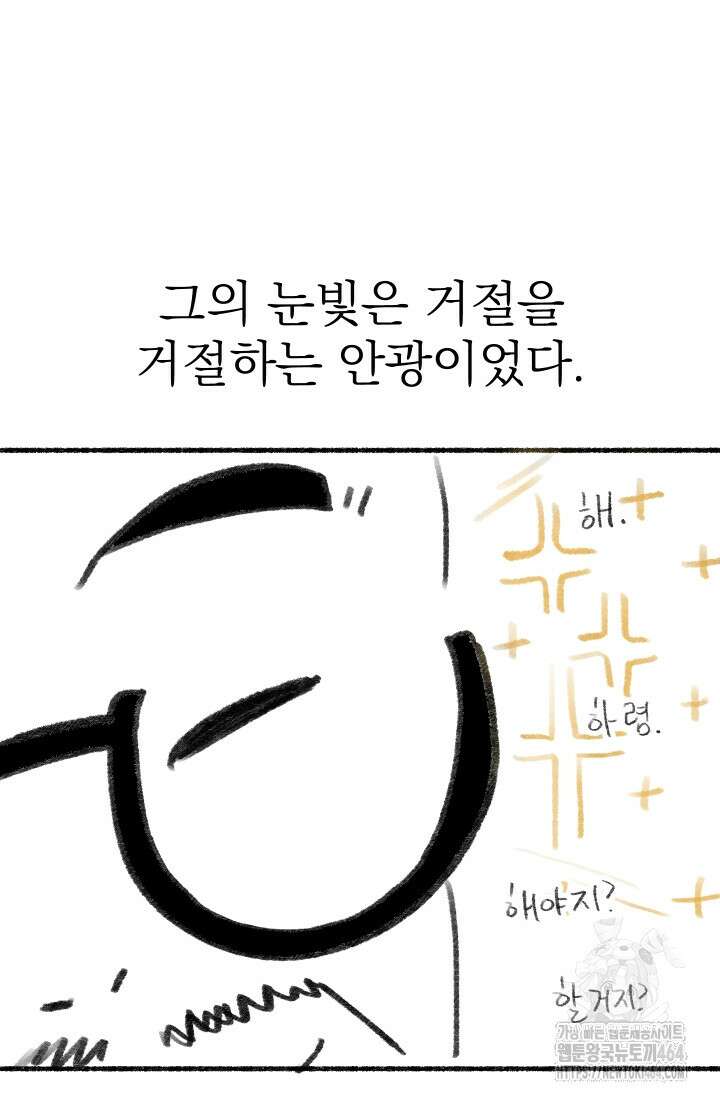 데드 엔드 후기 10