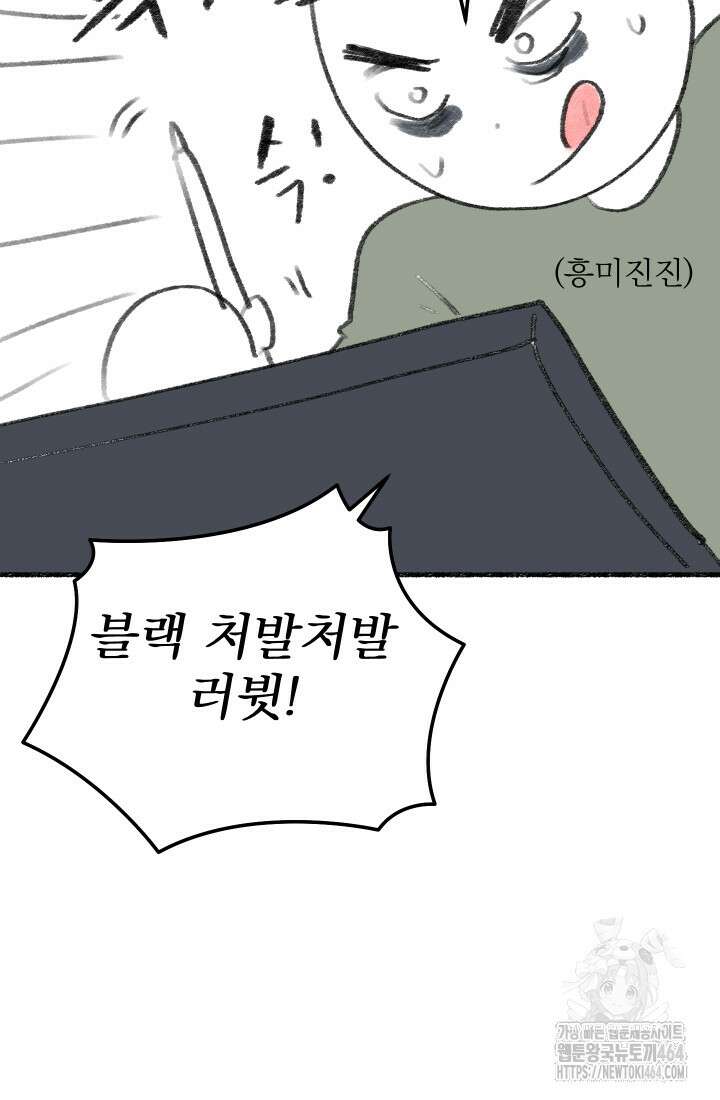 데드 엔드 후기 16