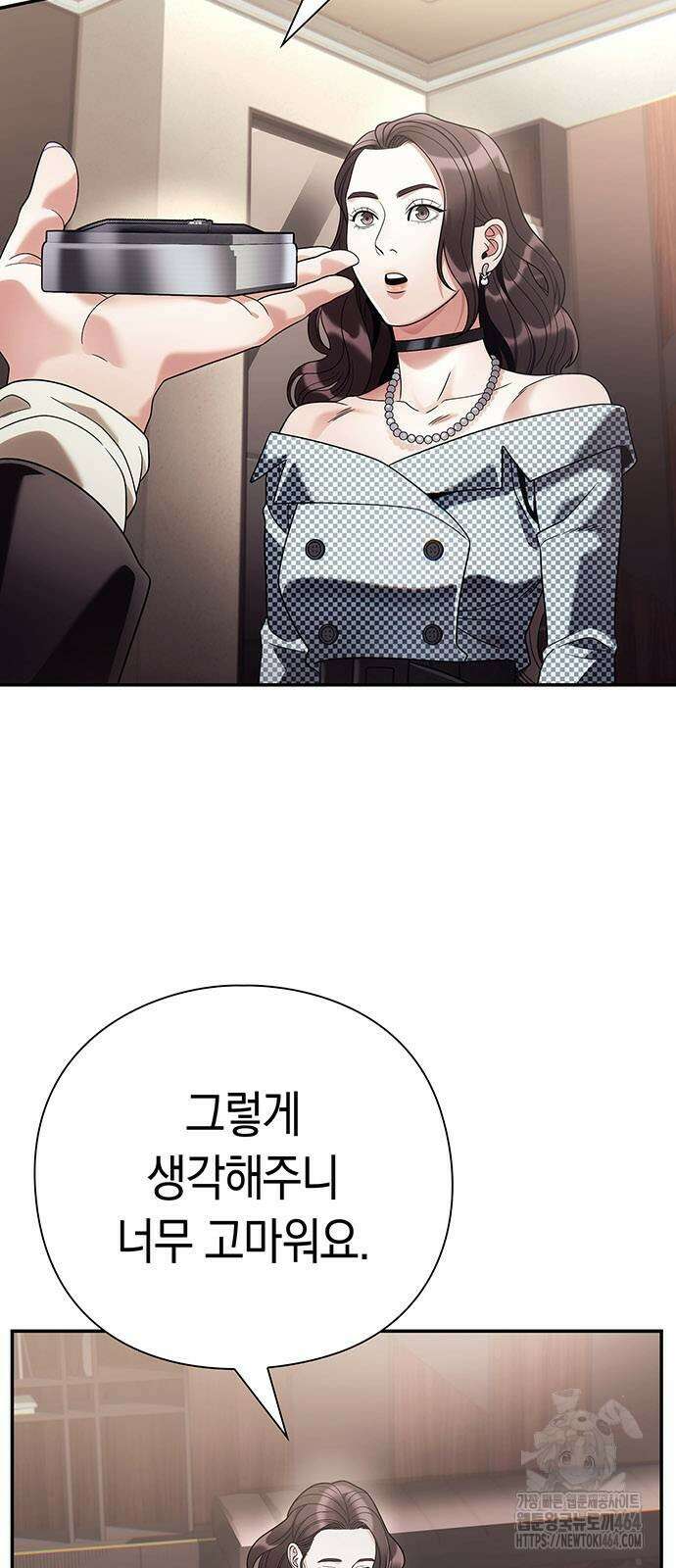 운명을 보는 회사원 102화 6