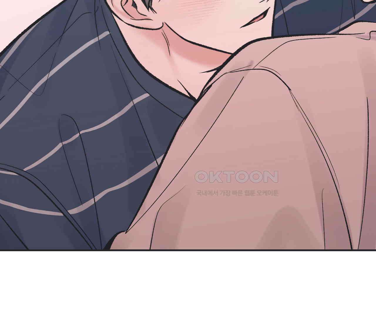 별과 별 사이 혜성과 태양 사이 19화 3