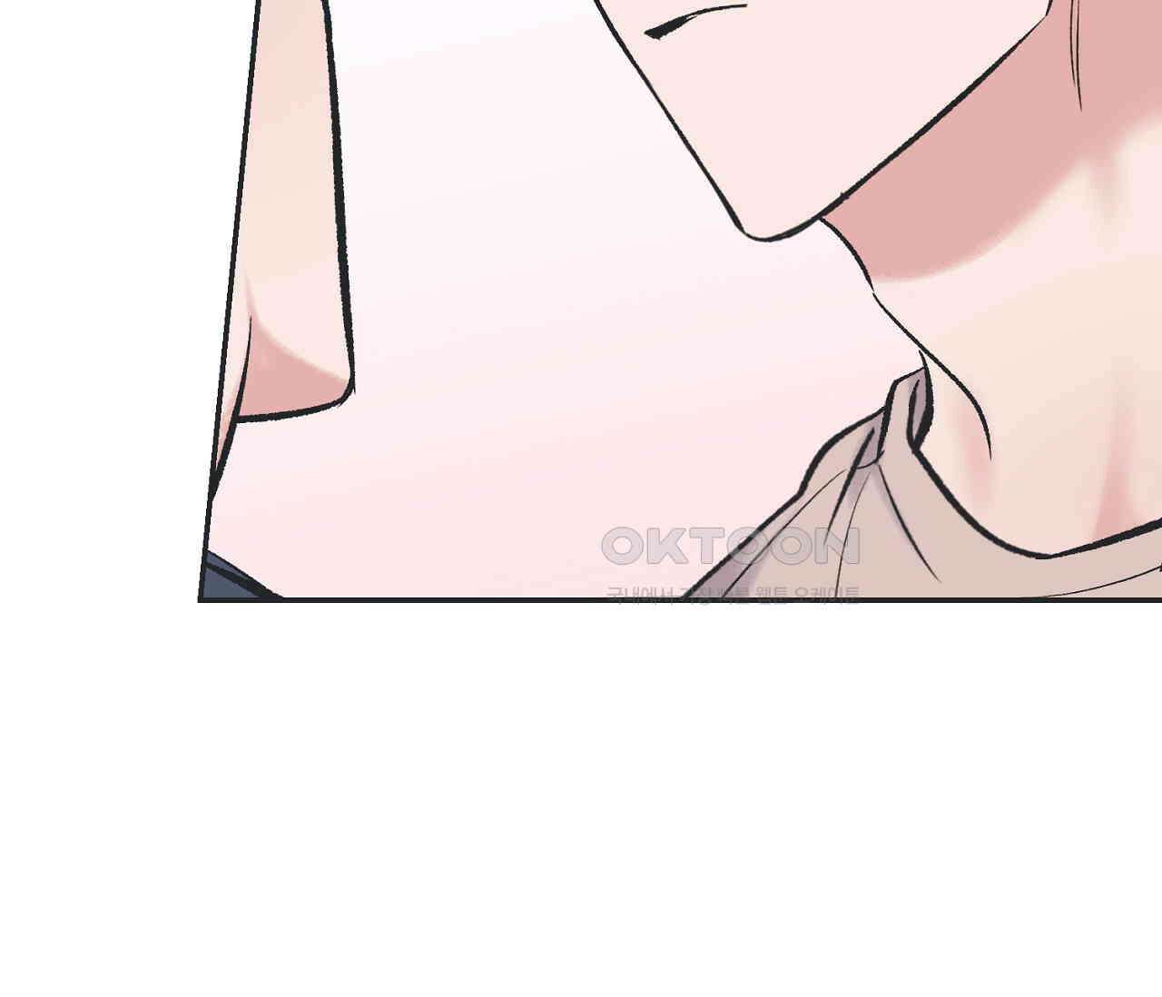 별과 별 사이 혜성과 태양 사이 19화 5