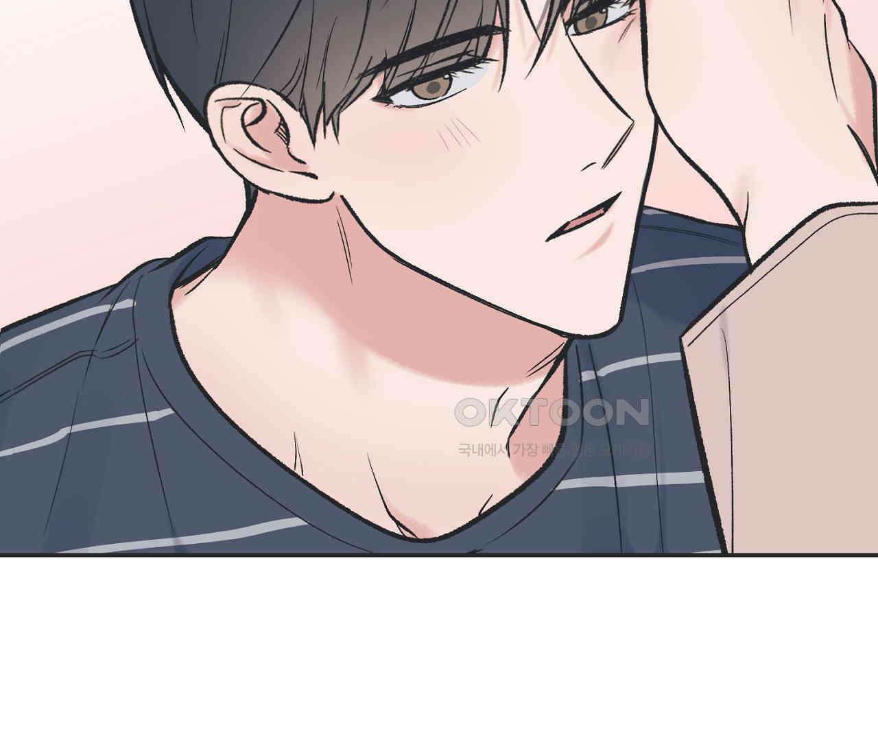 별과 별 사이 혜성과 태양 사이 19화 9