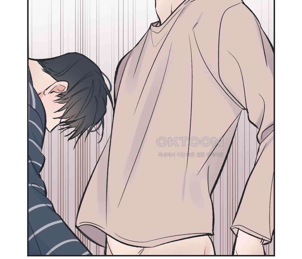 별과 별 사이 혜성과 태양 사이 19화 34