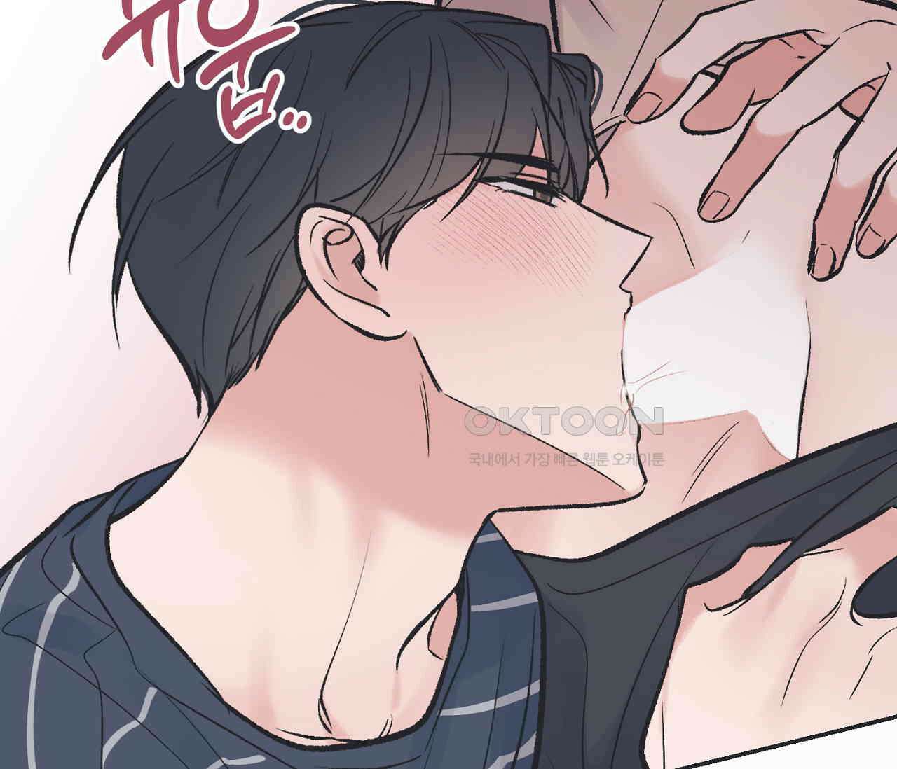 별과 별 사이 혜성과 태양 사이 19화 37