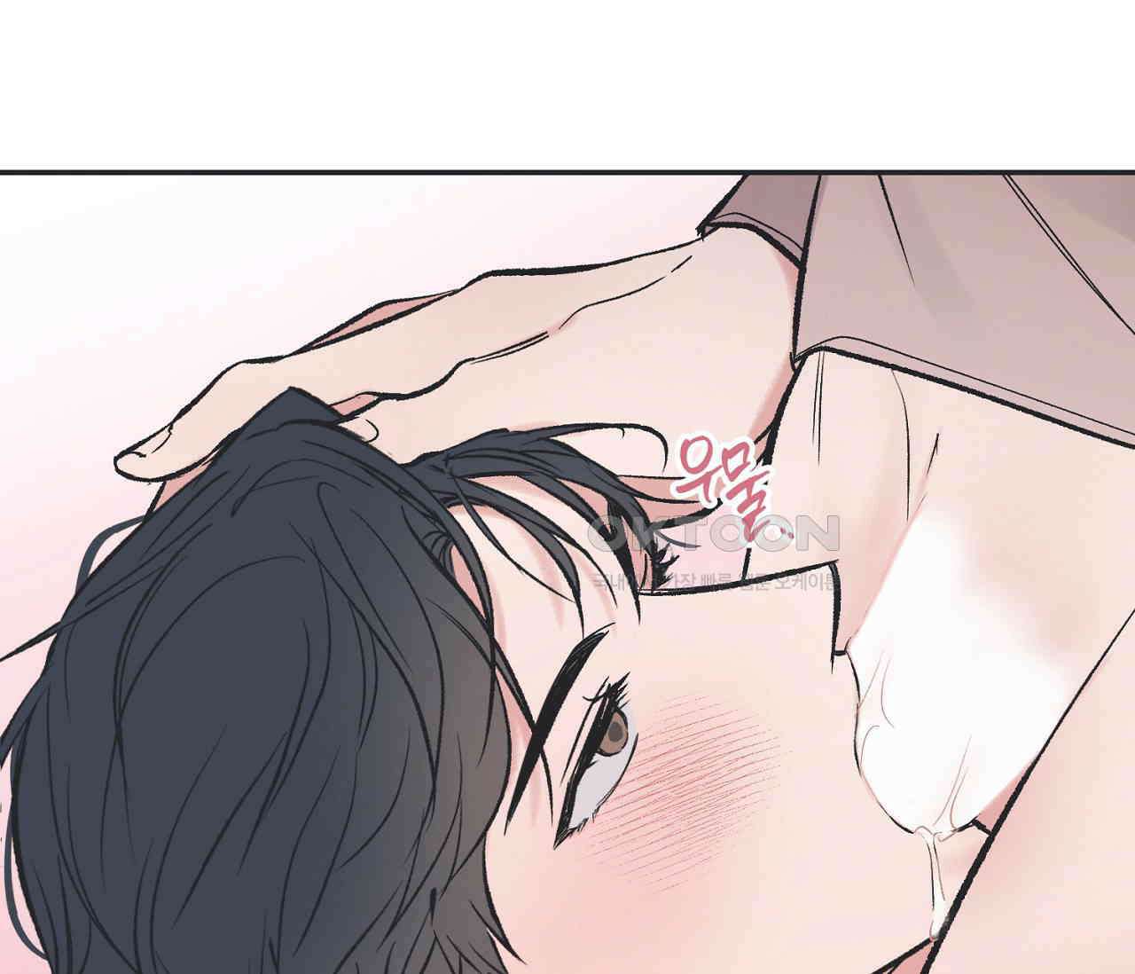 별과 별 사이 혜성과 태양 사이 19화 40