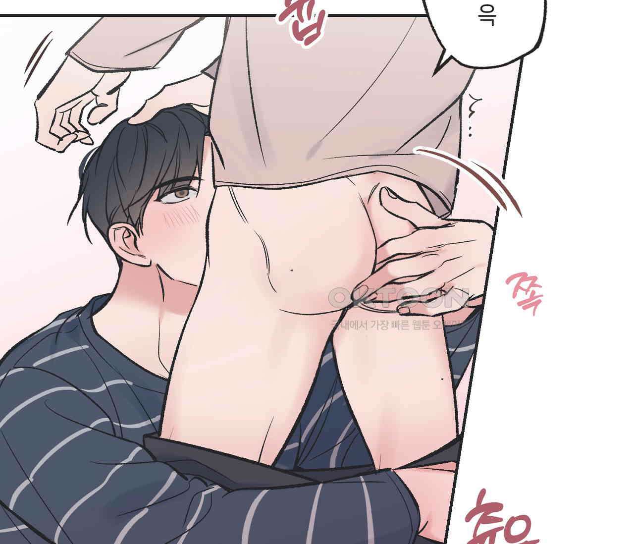 별과 별 사이 혜성과 태양 사이 19화 42