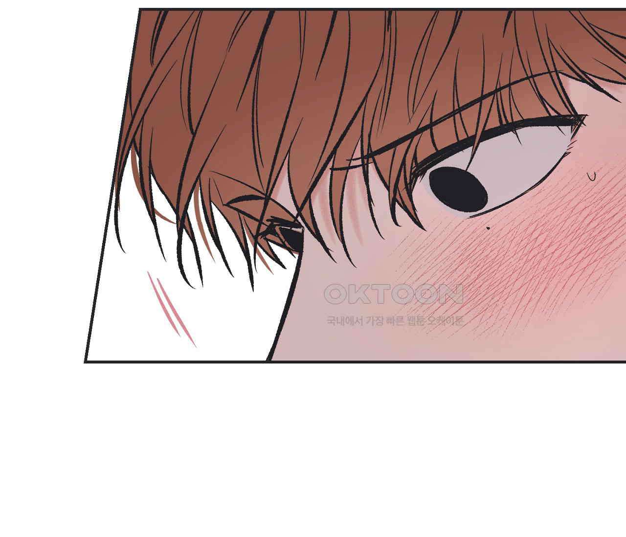 별과 별 사이 혜성과 태양 사이 19화 51