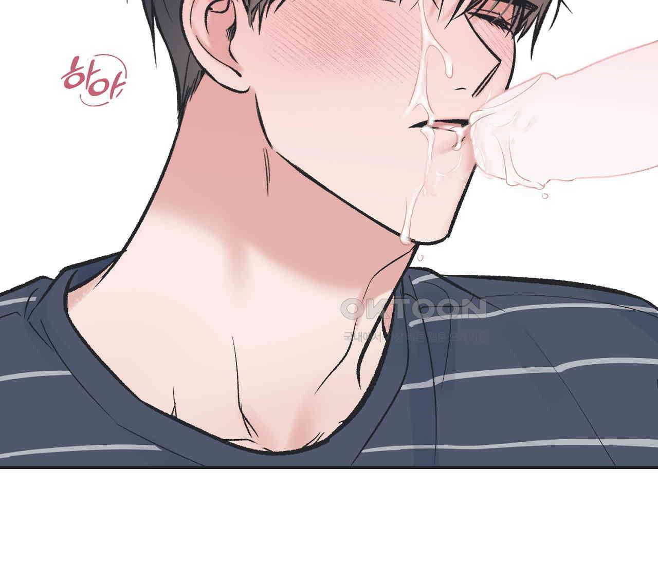 별과 별 사이 혜성과 태양 사이 19화 54