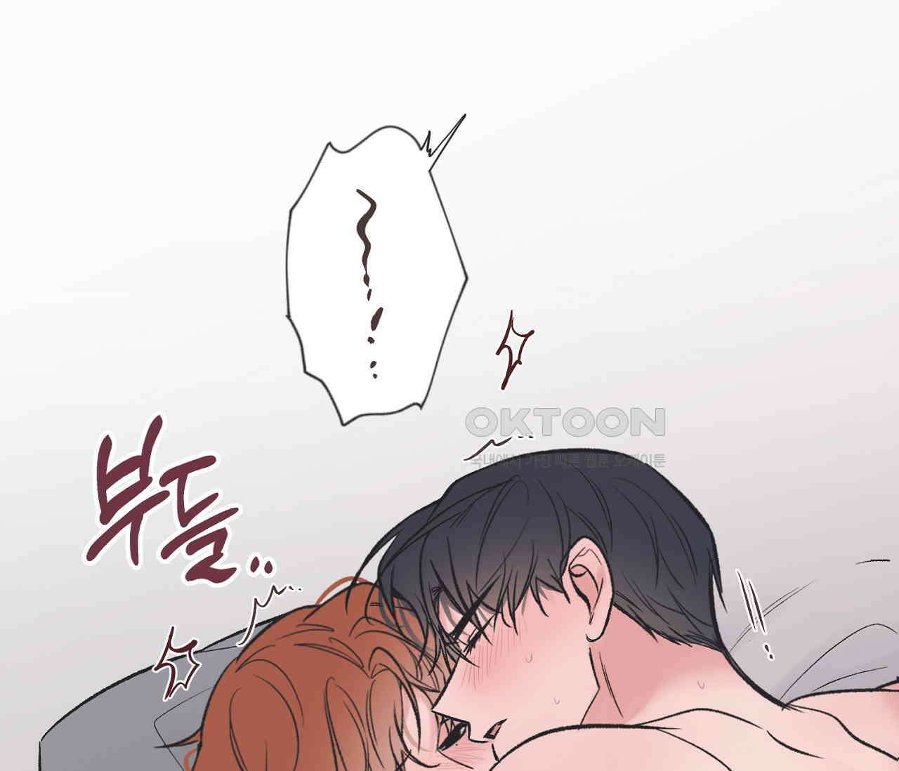 별과 별 사이 혜성과 태양 사이 19화 98