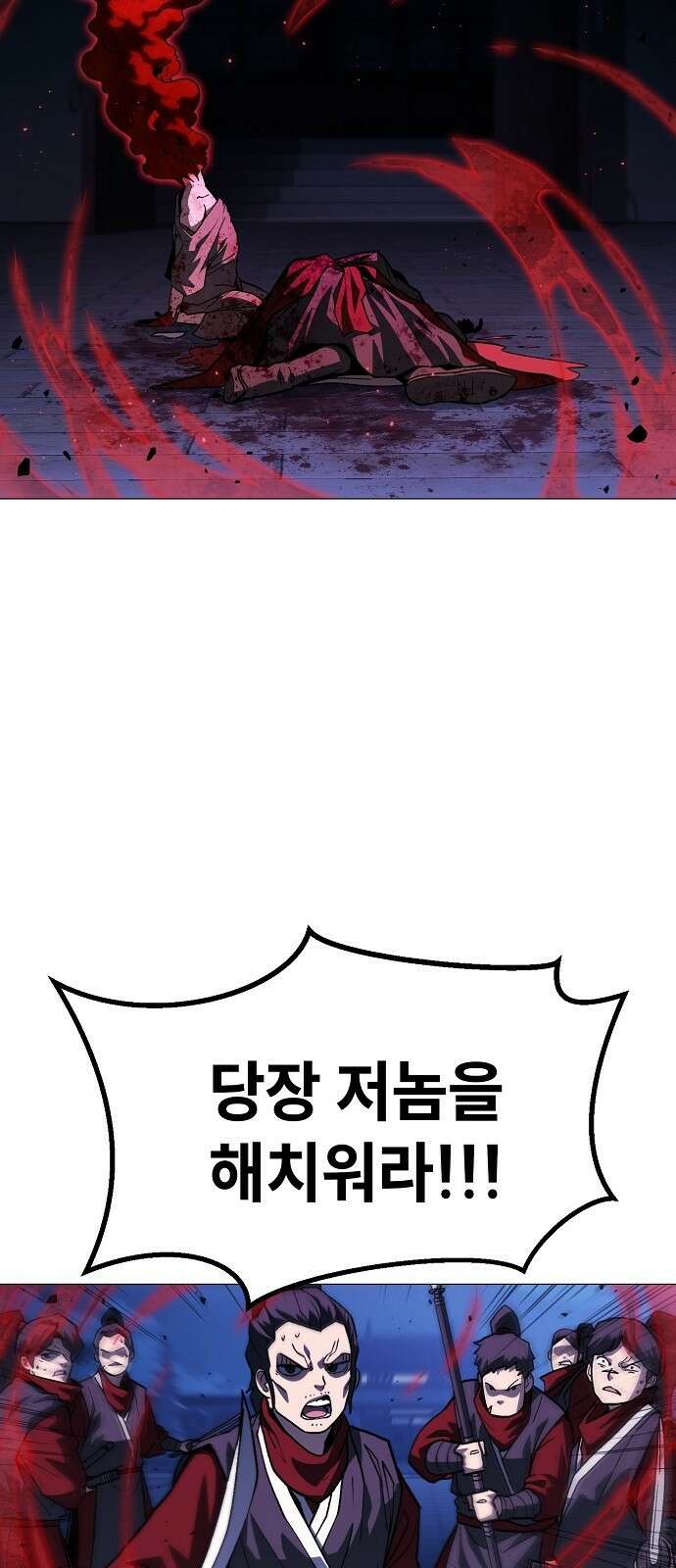 정점의 별 - 0화． 정점을 향해 59