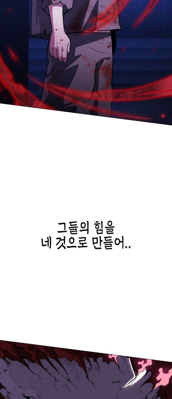 정점의 별 - 0화． 정점을 향해 62