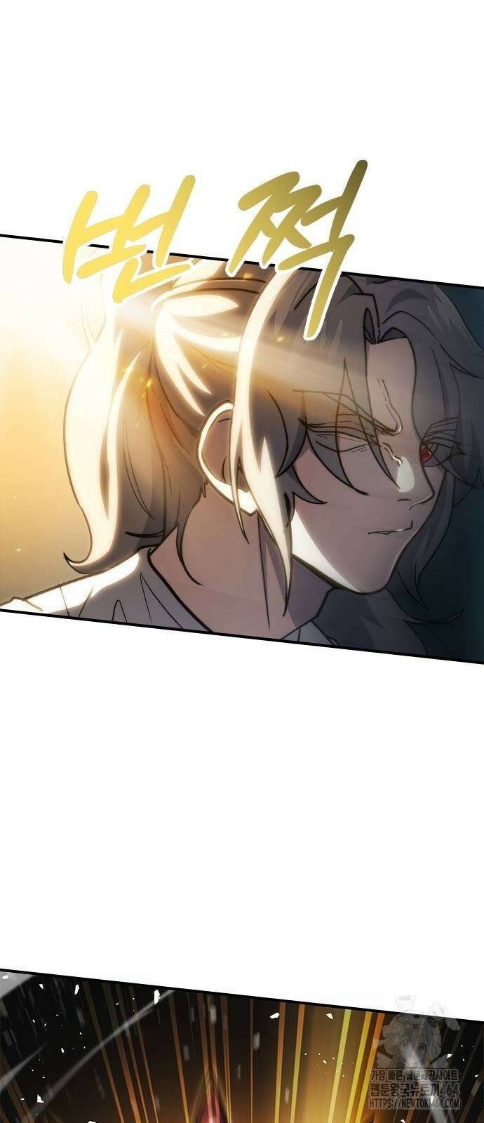 정점의 별 4화 100