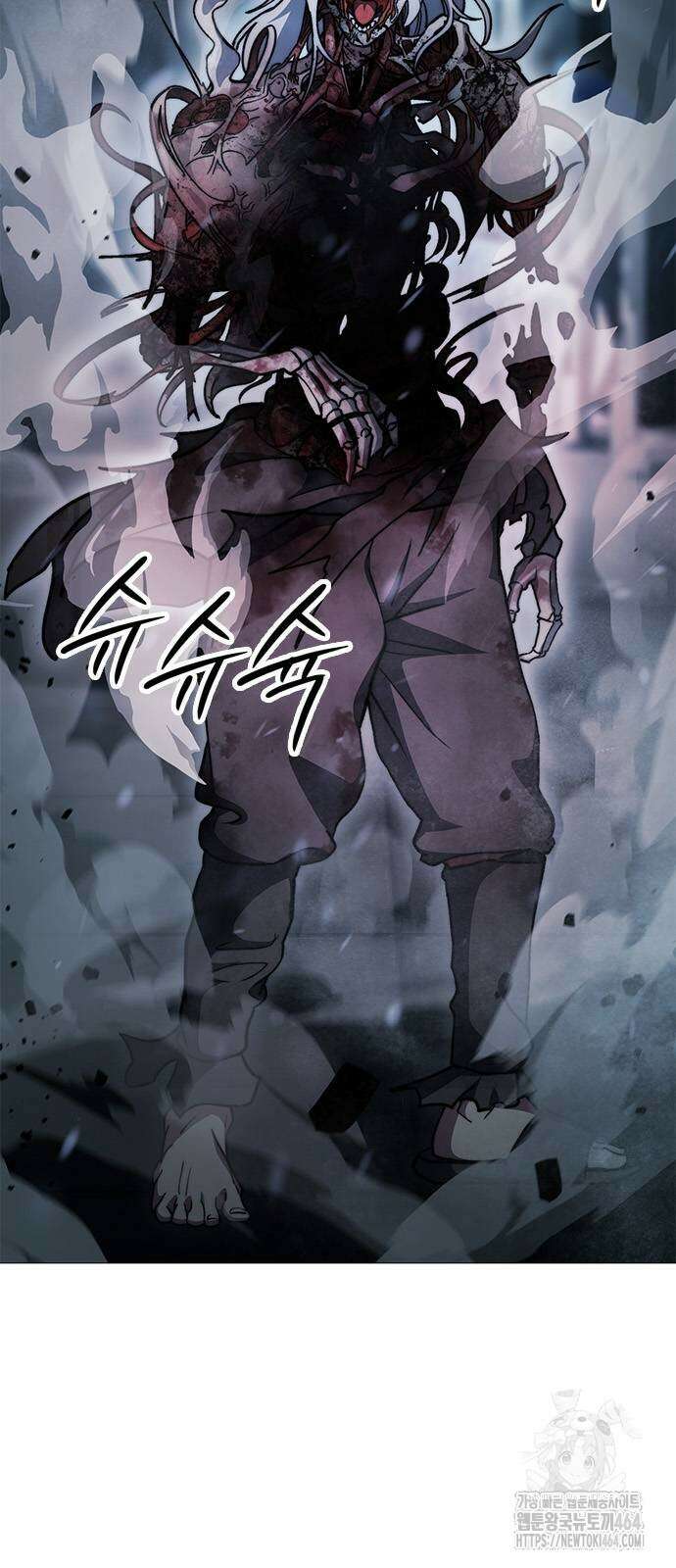 정점의 별 4화 113