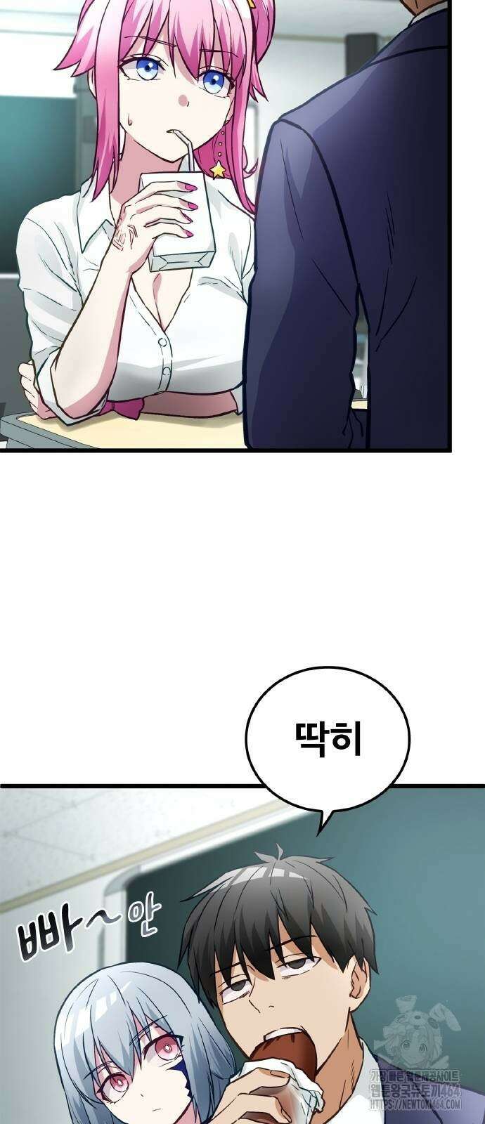 성장형 슈퍼히어로 21화 14