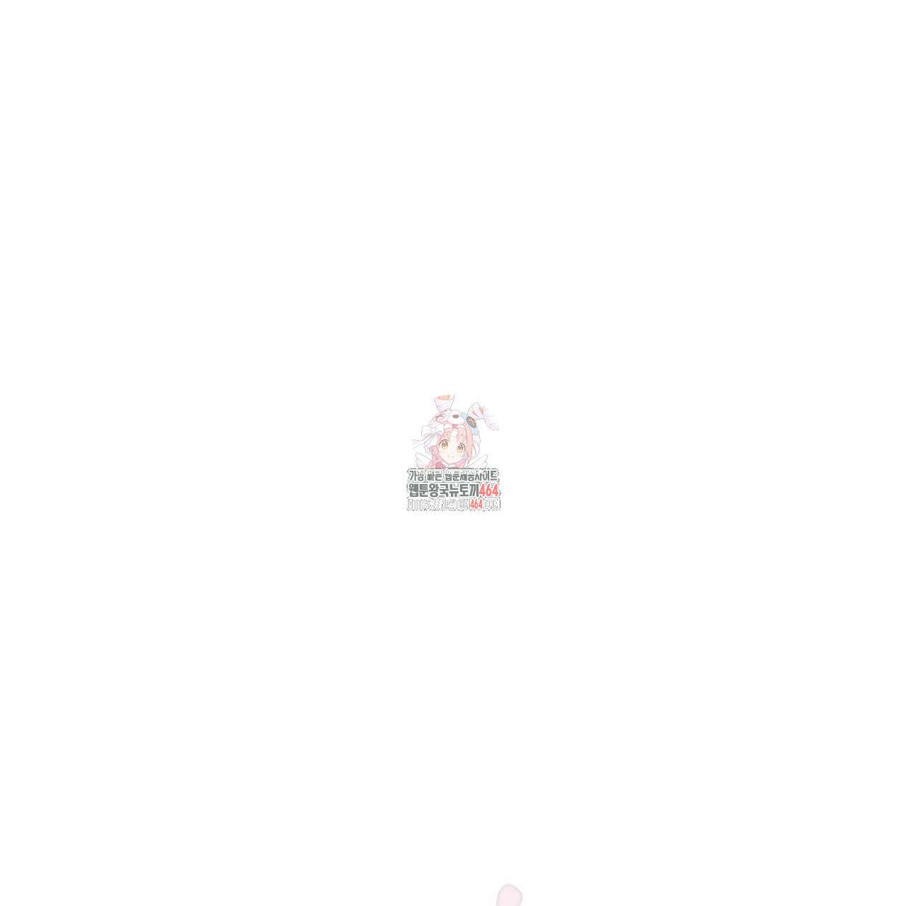 메리 마블링 95화 1