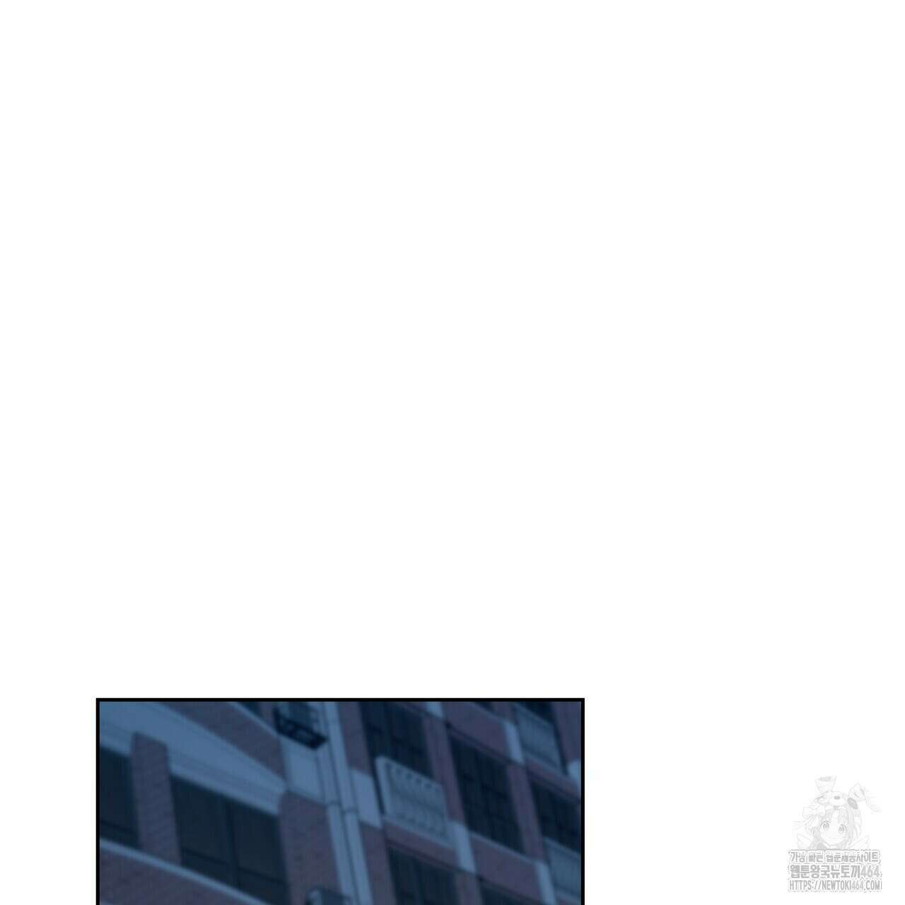 메리 마블링 95화 3