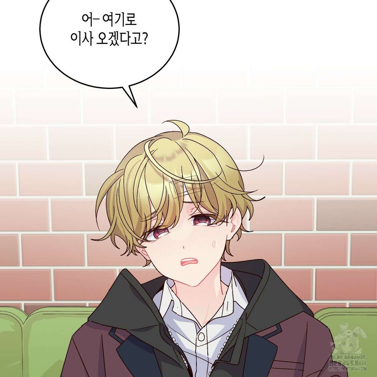 메리 마블링 95화 14